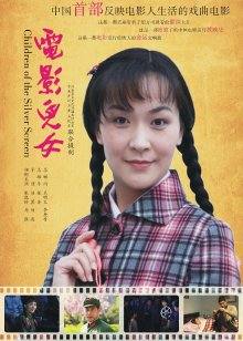 迷奸蹂躏亲生女儿